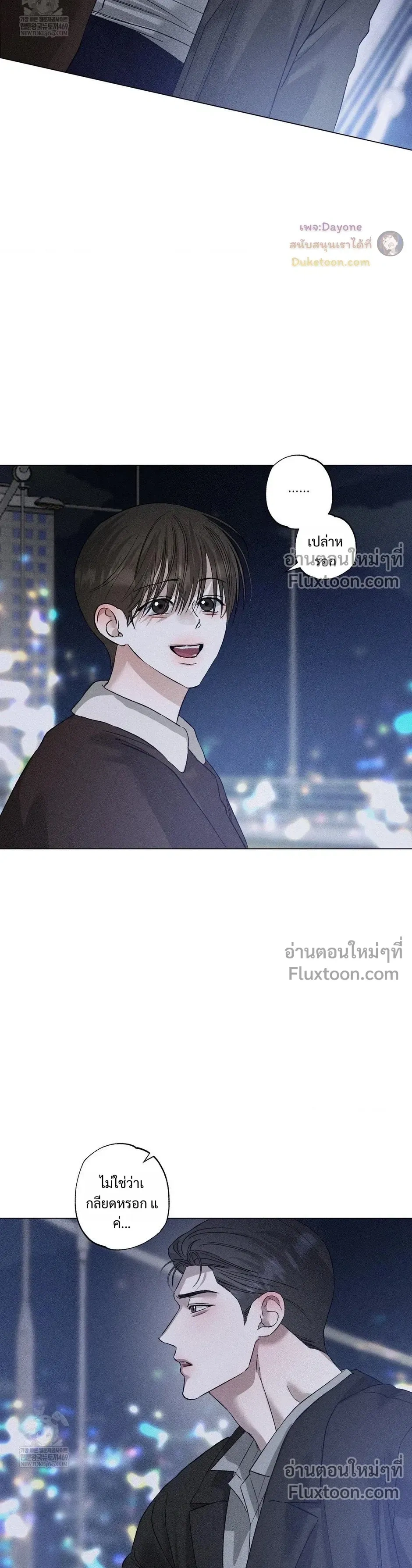 Close-Up (R+) หน้า 21