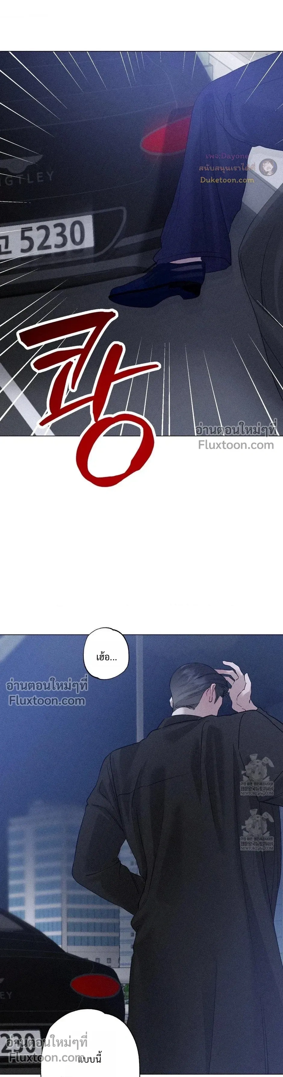 Close-Up (R+) หน้า 24