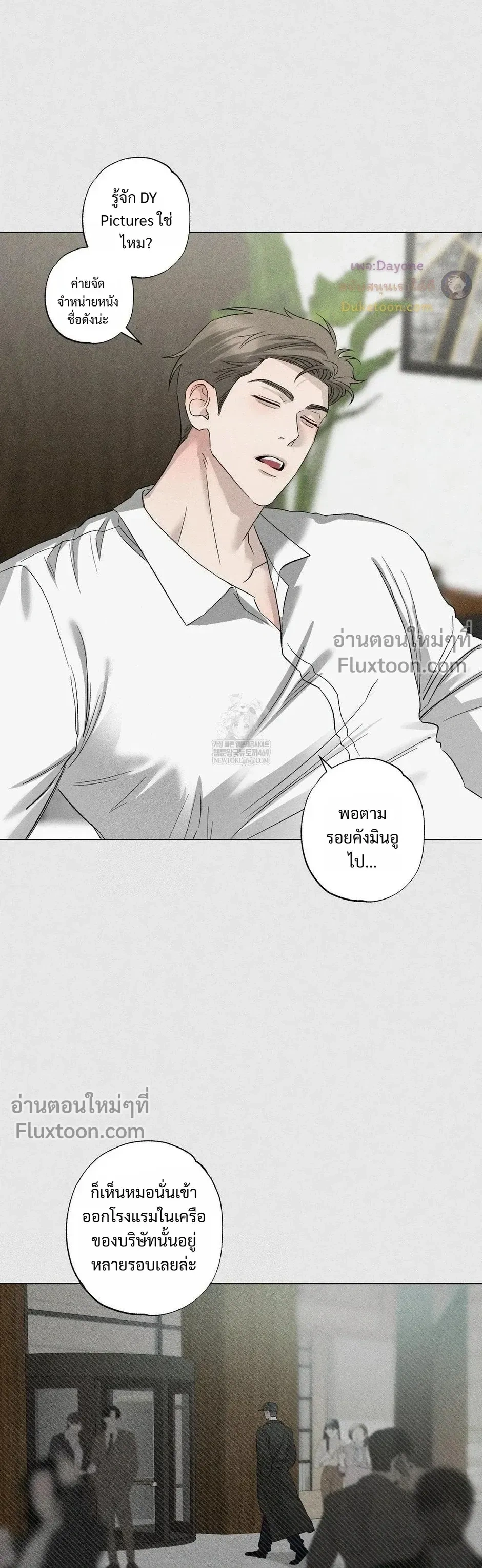 Close-Up (R+) หน้า 15
