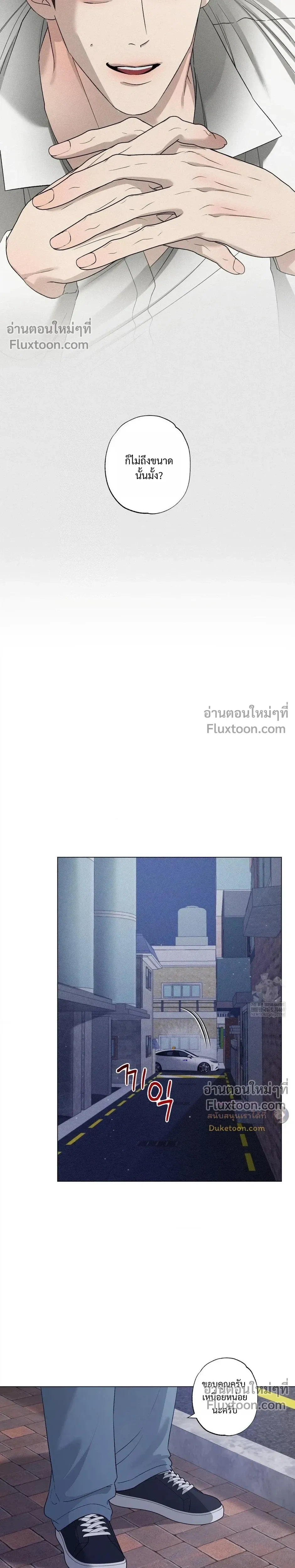 Close-Up (R+) หน้า 19