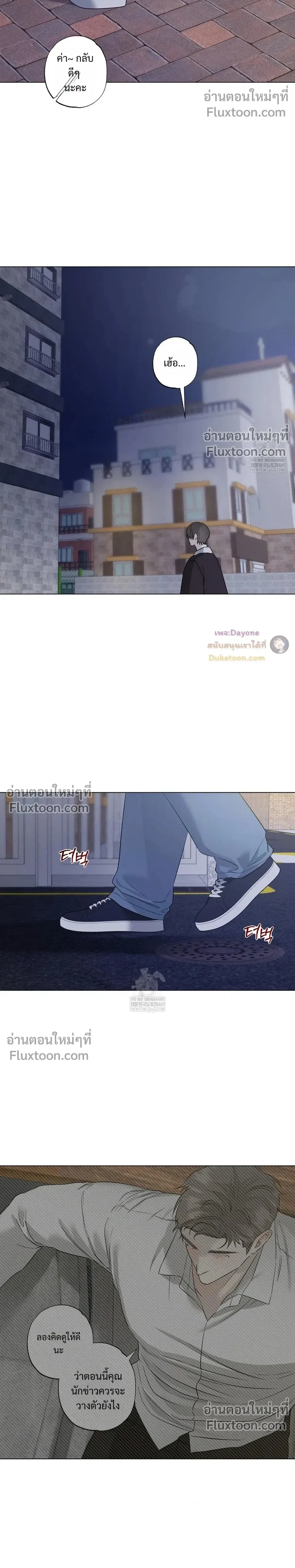 Close-Up (R+) หน้า 20