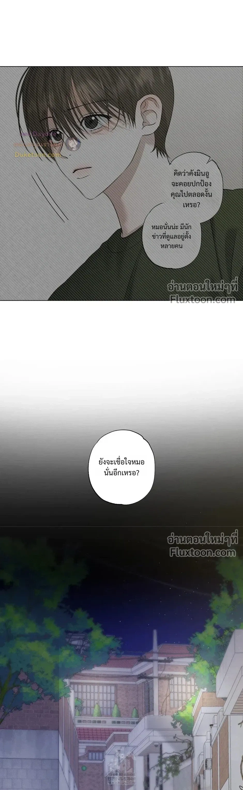 Close-Up (R+) หน้า 21