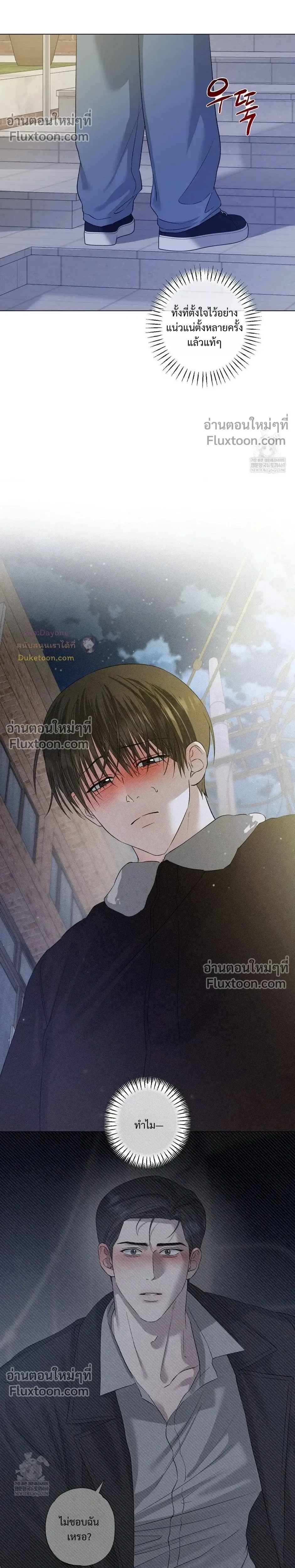 Close-Up (R+) หน้า 23