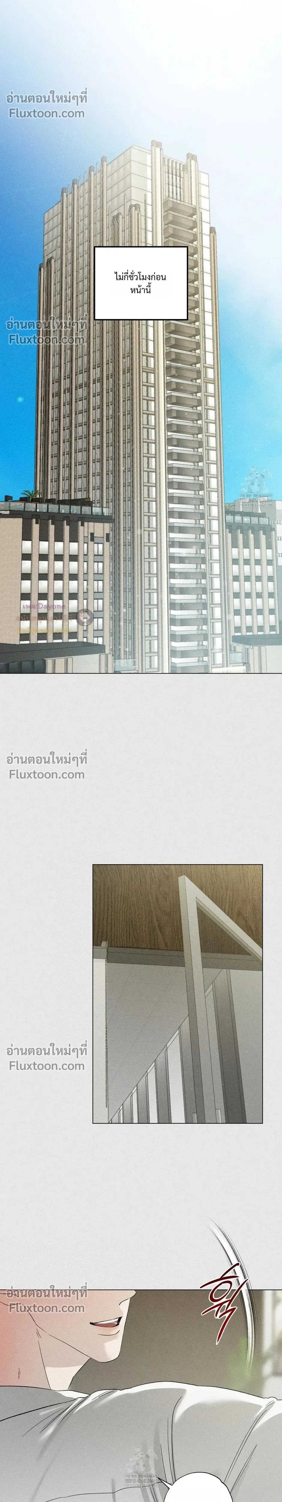 Close-Up (R+) หน้า 5