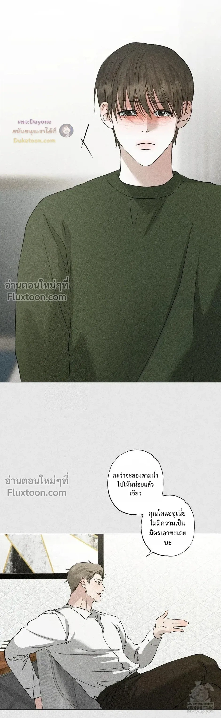 Close-Up (R+) หน้า 9