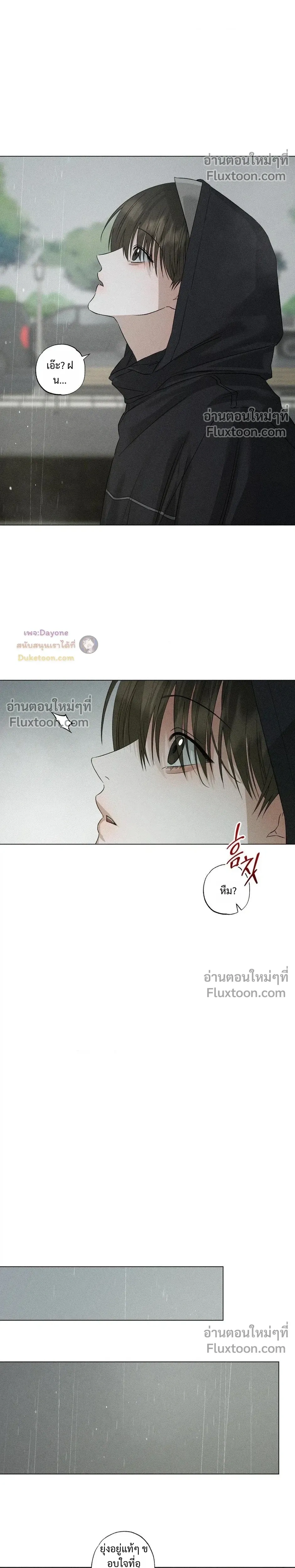 Close-Up (R+) หน้า 14