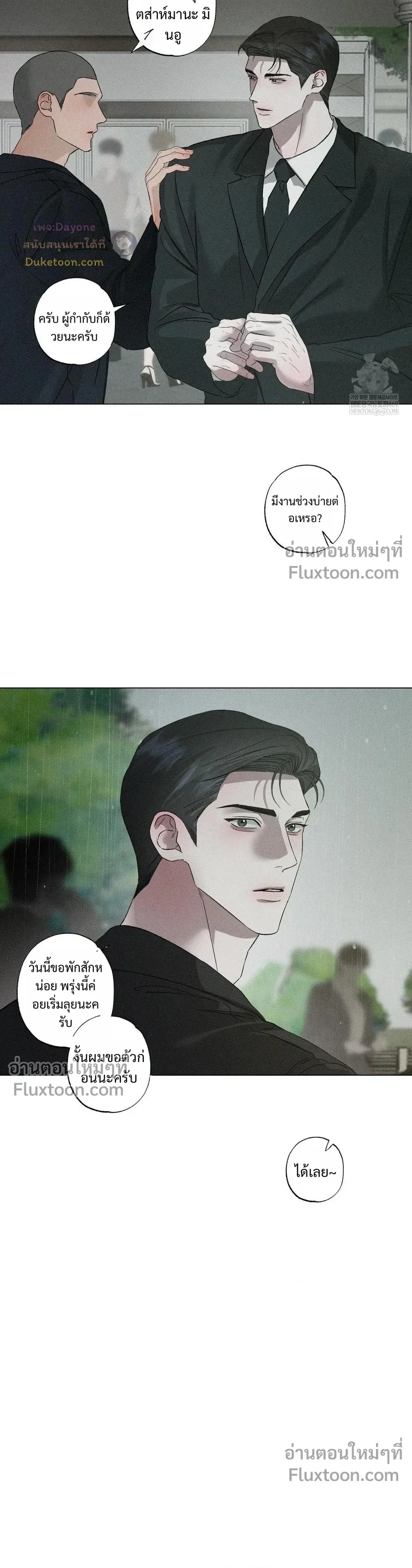 Close-Up (R+) หน้า 15