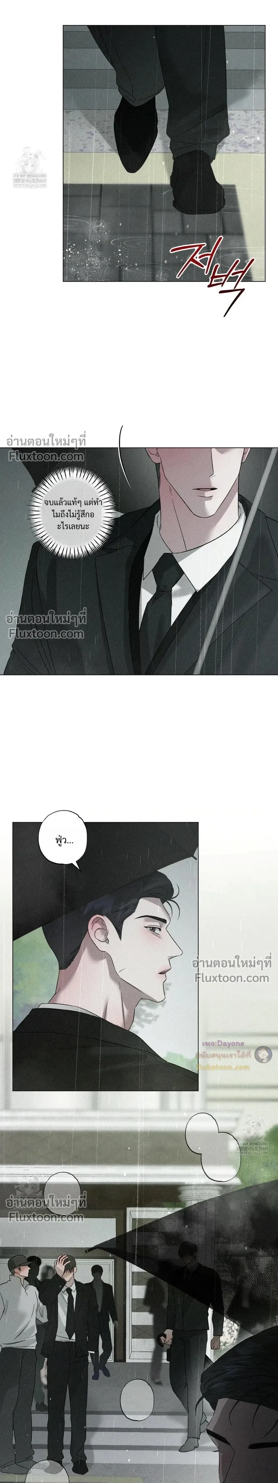 Close-Up (R+) หน้า 16