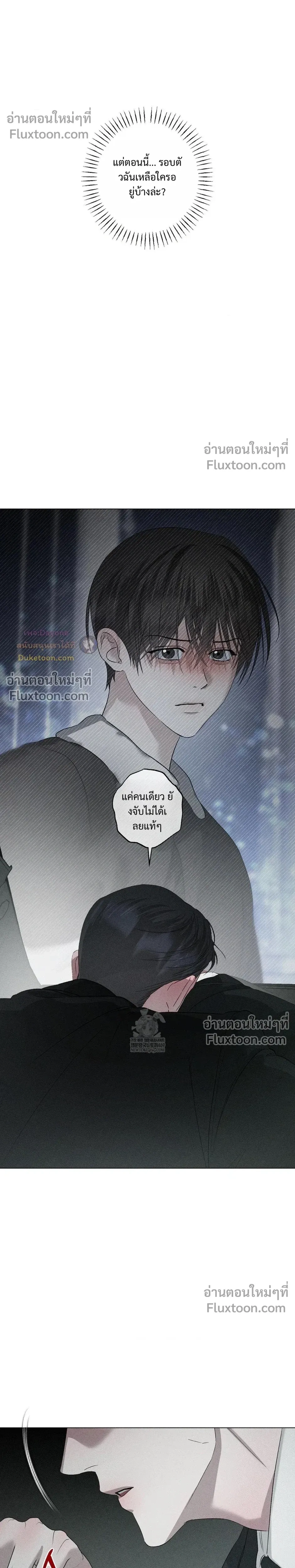 Close-Up (R+) หน้า 20