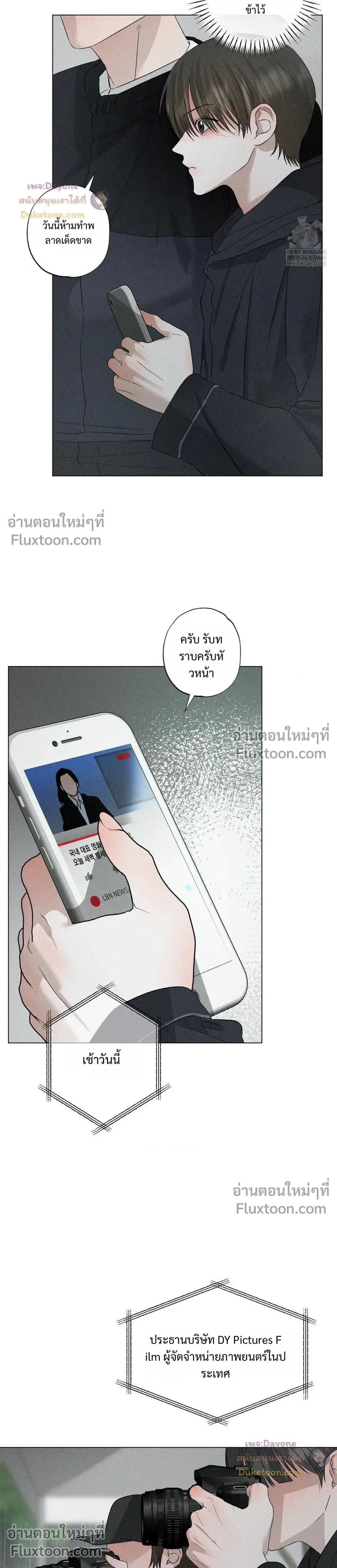 Close-Up (R+) หน้า 3