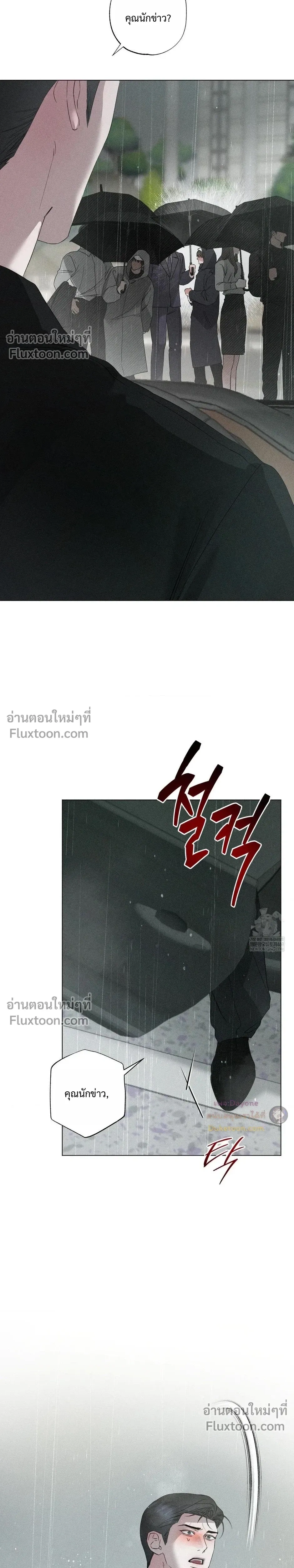 Close-Up (R+) หน้า 22
