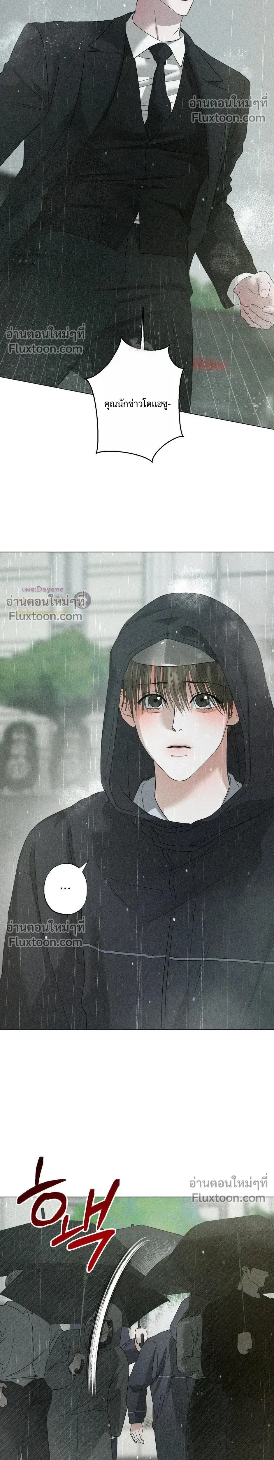 Close-Up (R+) หน้า 23