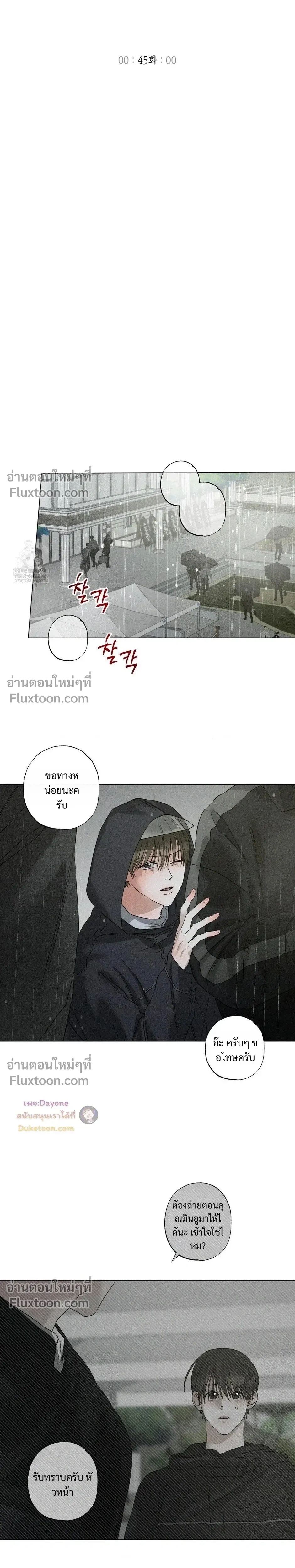 Close-Up (R+) หน้า 10