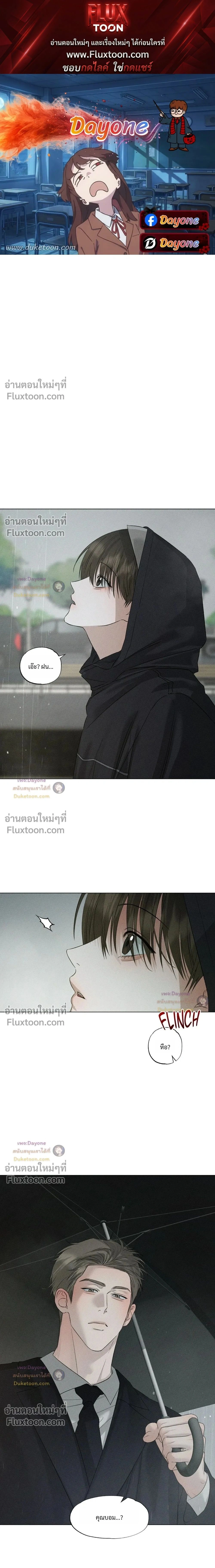 Close-Up (R+) หน้า 1
