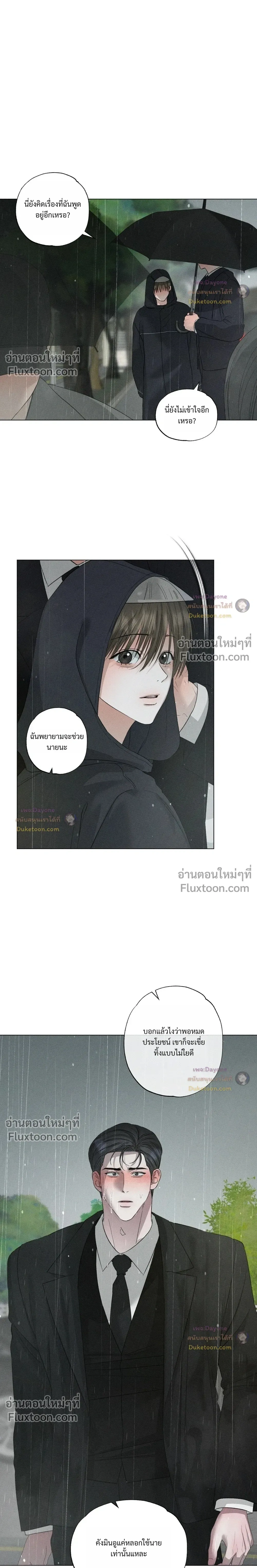 Close-Up (R+) หน้า 2