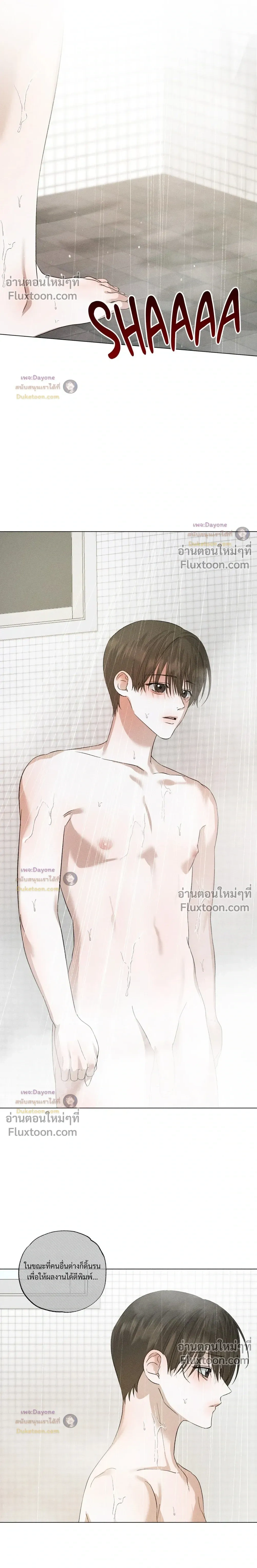 Close-Up (R+) หน้า 11