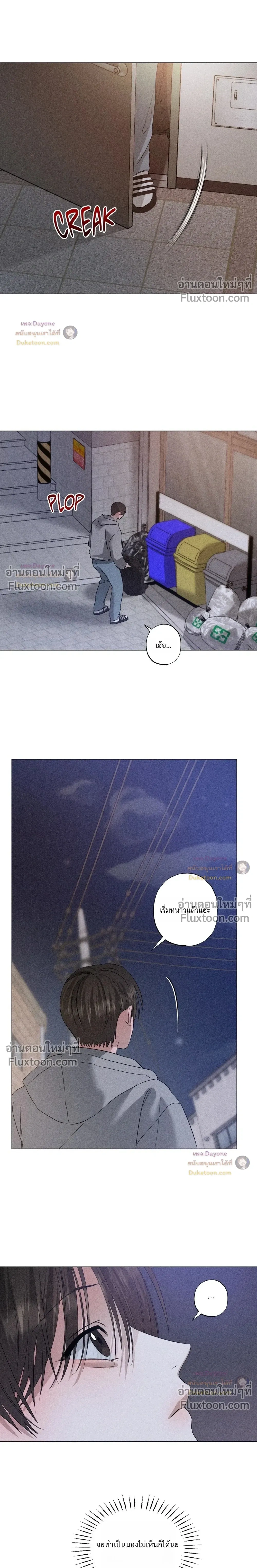 Close-Up (R+) หน้า 13