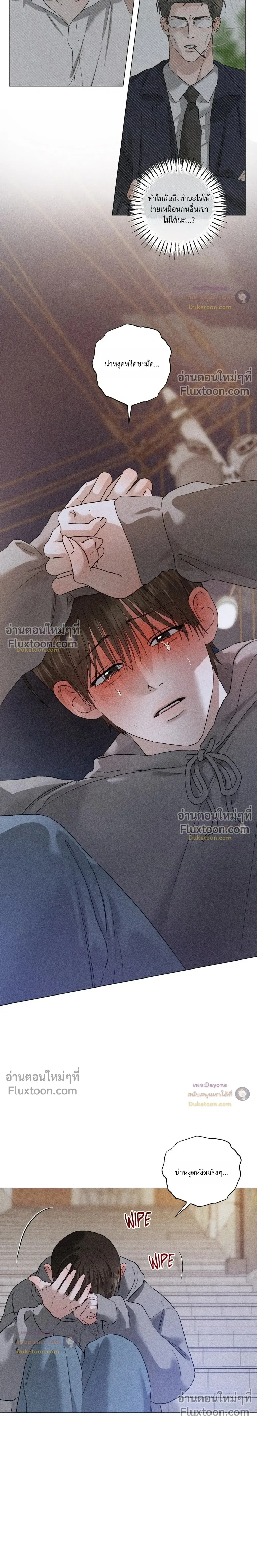 Close-Up (R+) หน้า 16