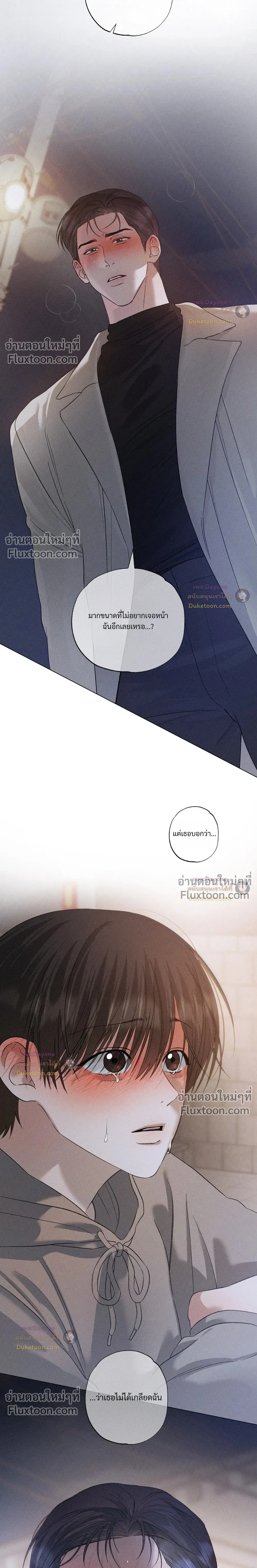 Close-Up (R+) หน้า 18