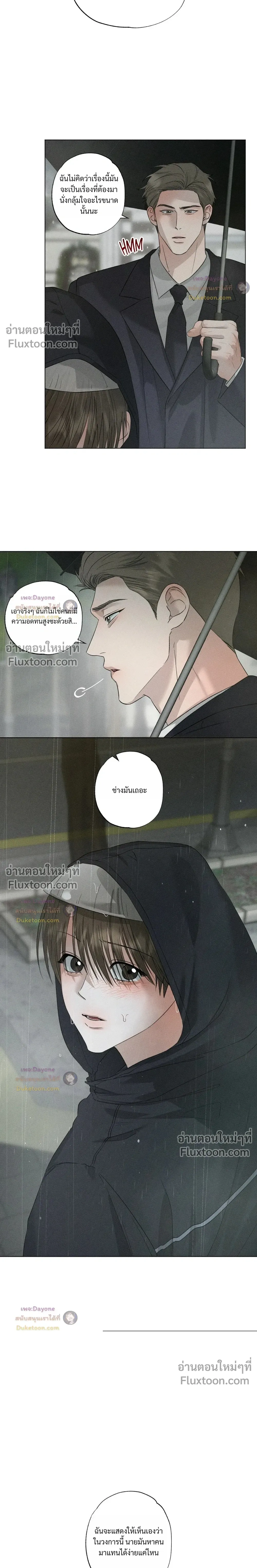 Close-Up (R+) หน้า 3