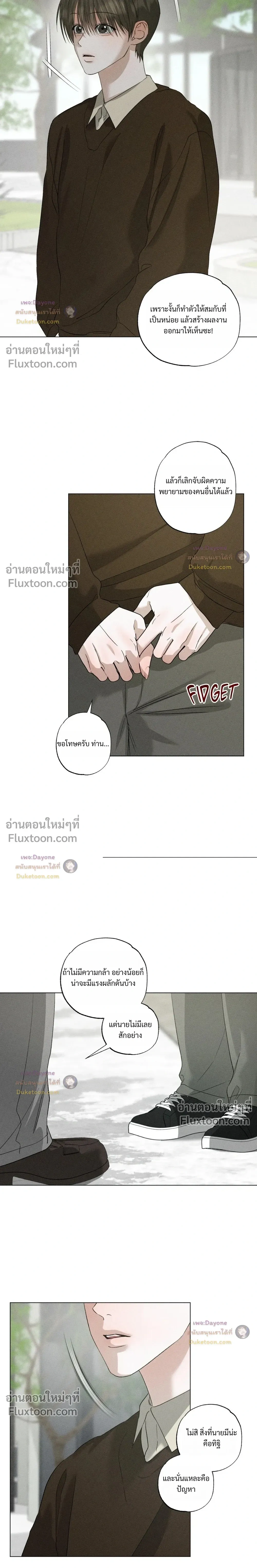 Close-Up (R+) หน้า 9