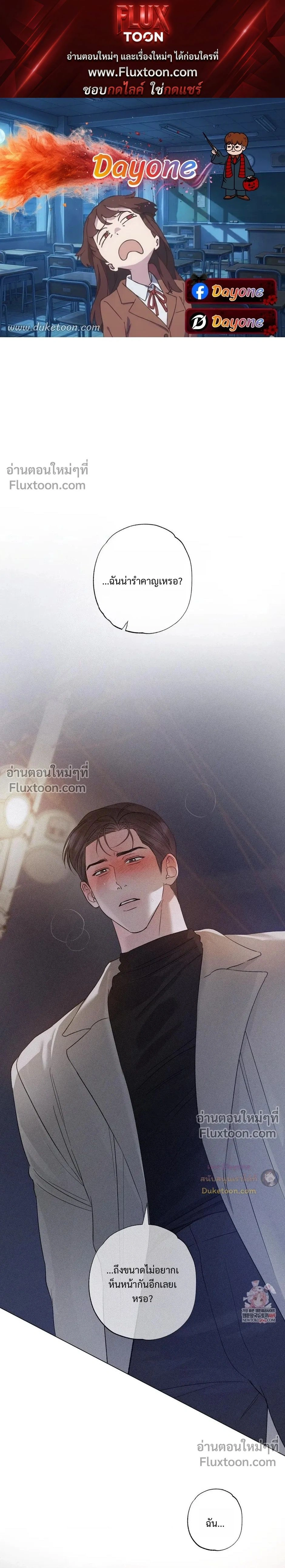Close-Up (R+) หน้า 1