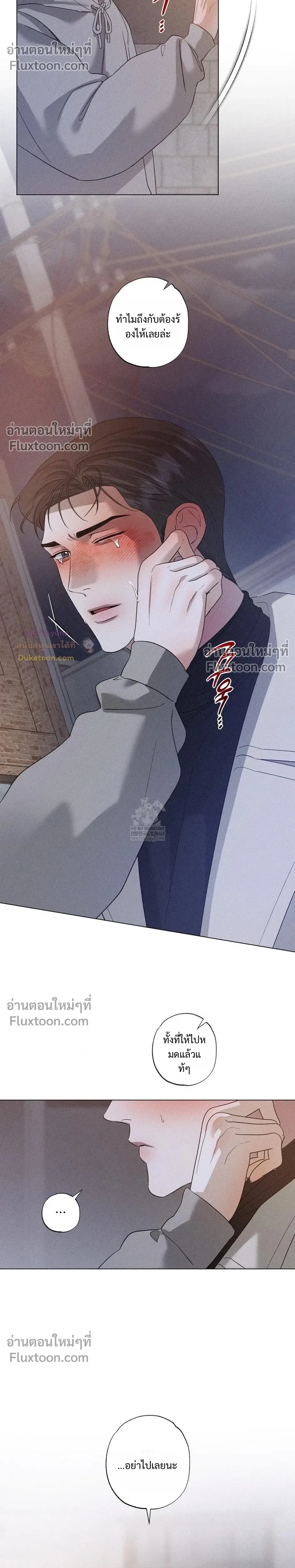 Close-Up (R+) หน้า 14