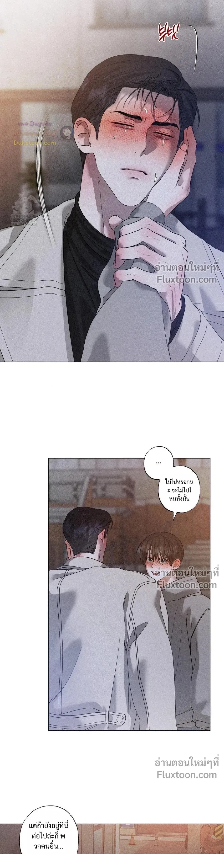 Close-Up (R+) หน้า 15