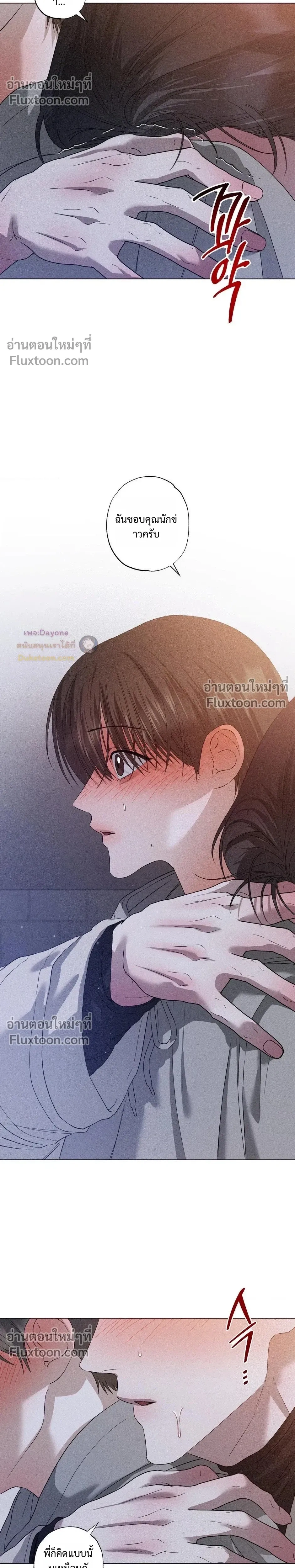 Close-Up (R+) หน้า 17