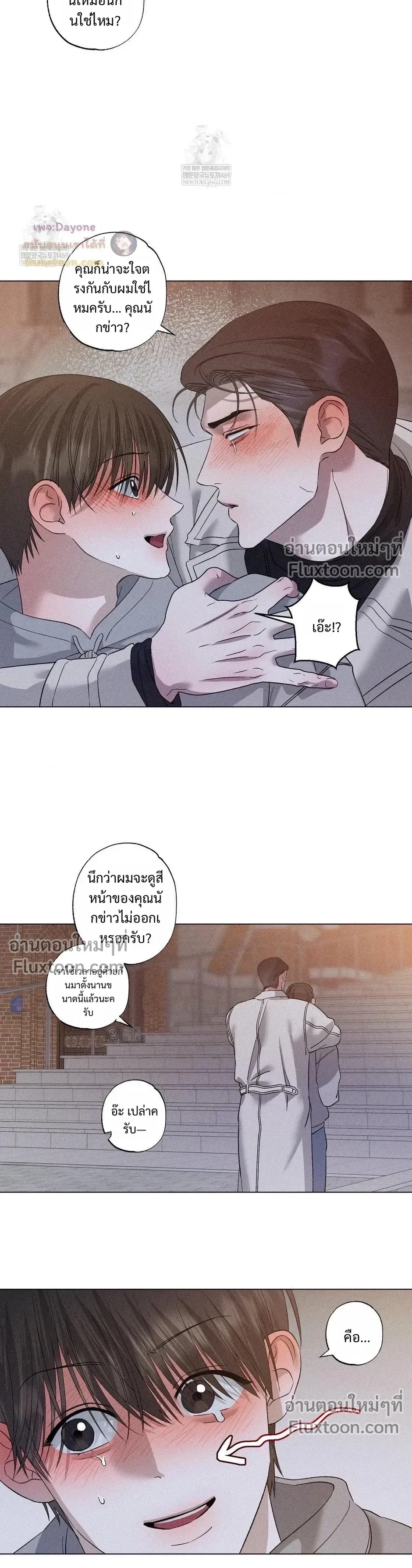 Close-Up (R+) หน้า 18