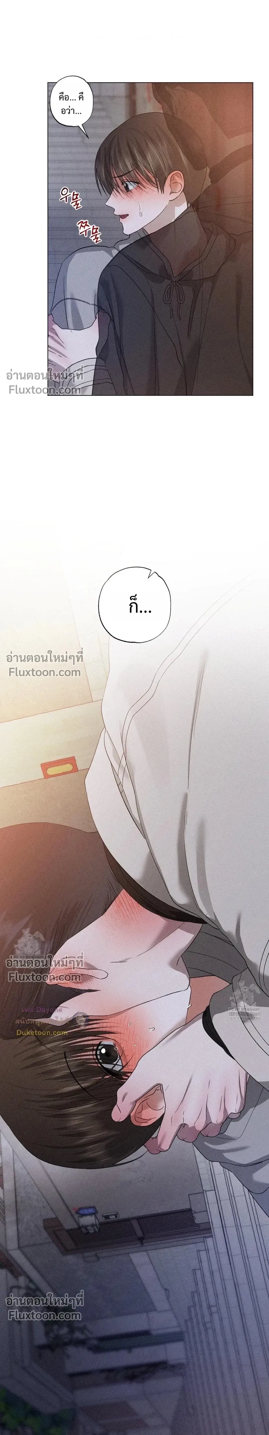 Close-Up (R+) หน้า 19