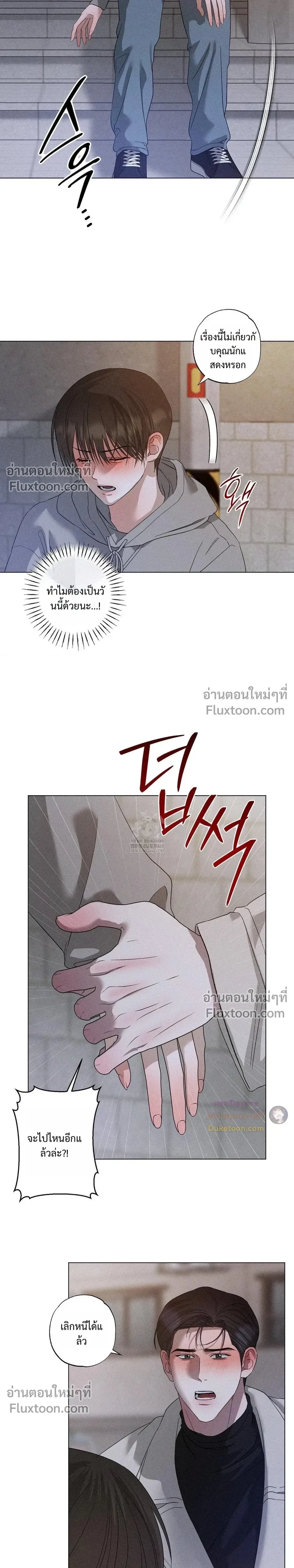 Close-Up (R+) หน้า 4