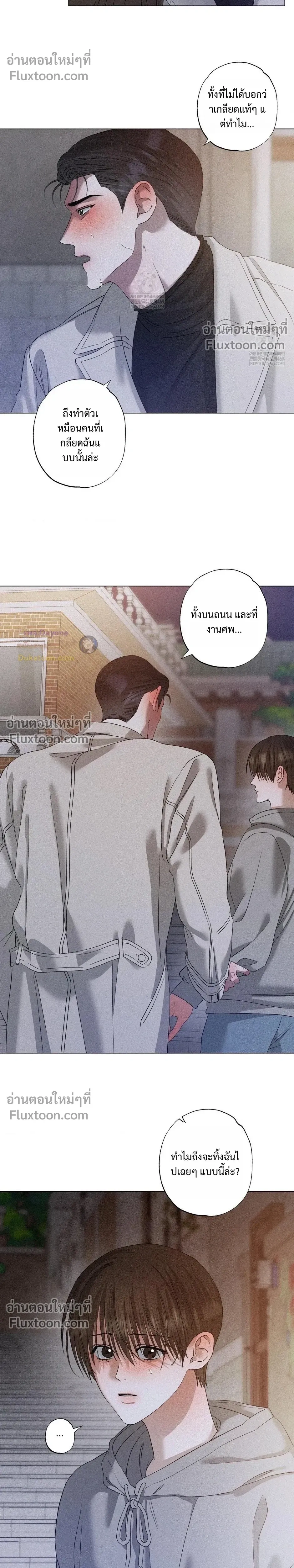Close-Up (R+) หน้า 5