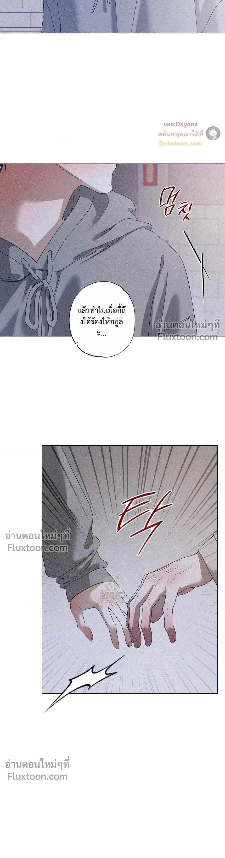 Close-Up (R+) หน้า 6