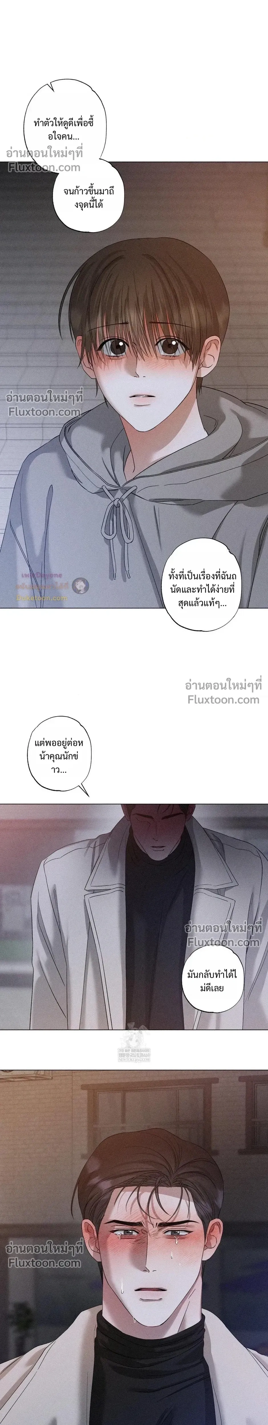 Close-Up (R+) หน้า 8