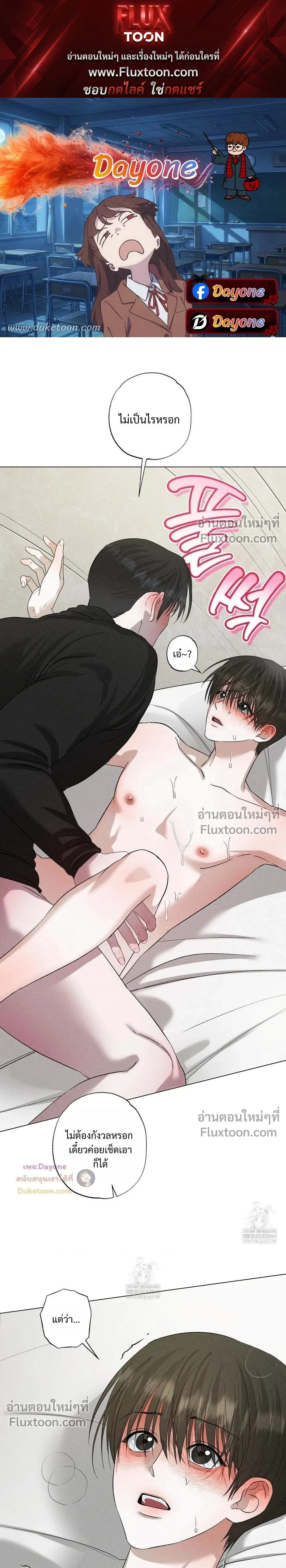 Close-Up (R+) หน้า 1