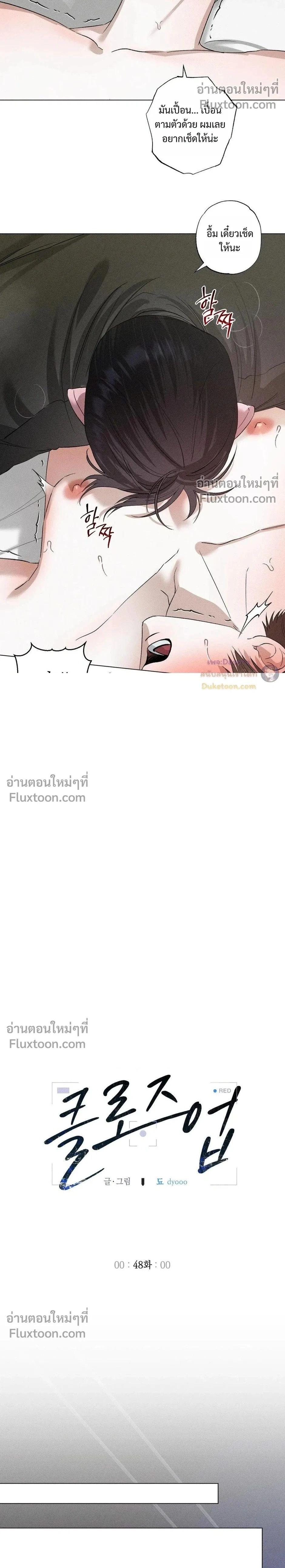 Close-Up (R+) หน้า 2