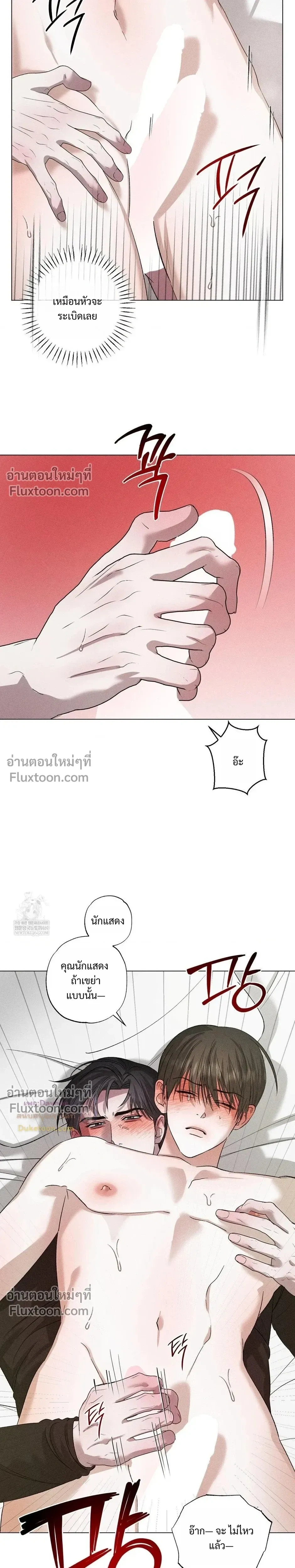 Close-Up (R+) หน้า 19