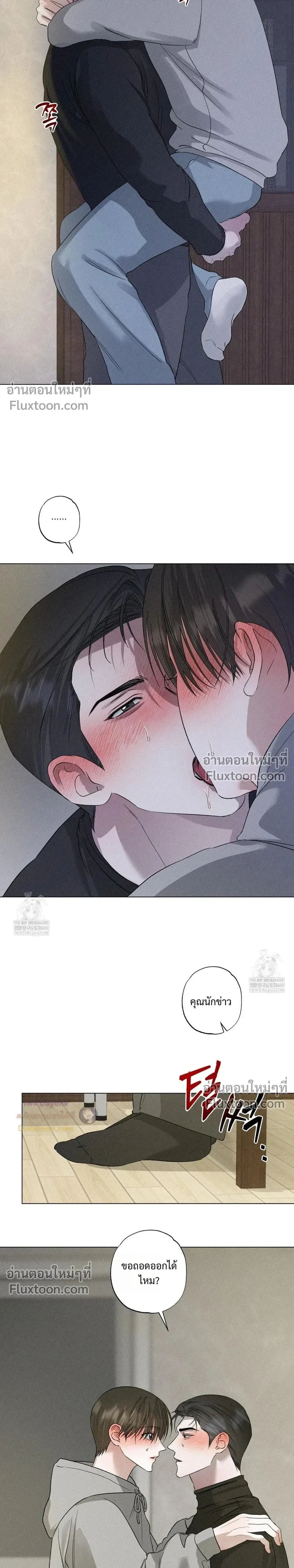 Close-Up (R+) หน้า 4