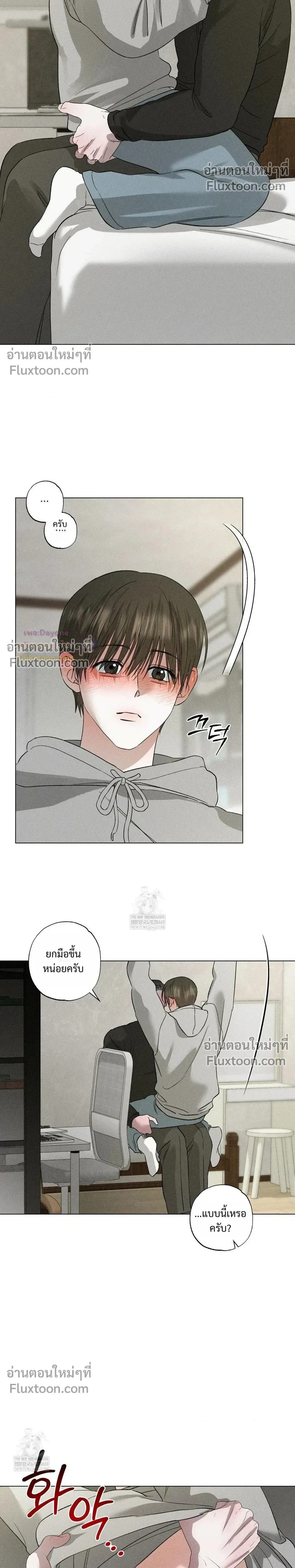 Close-Up (R+) หน้า 5