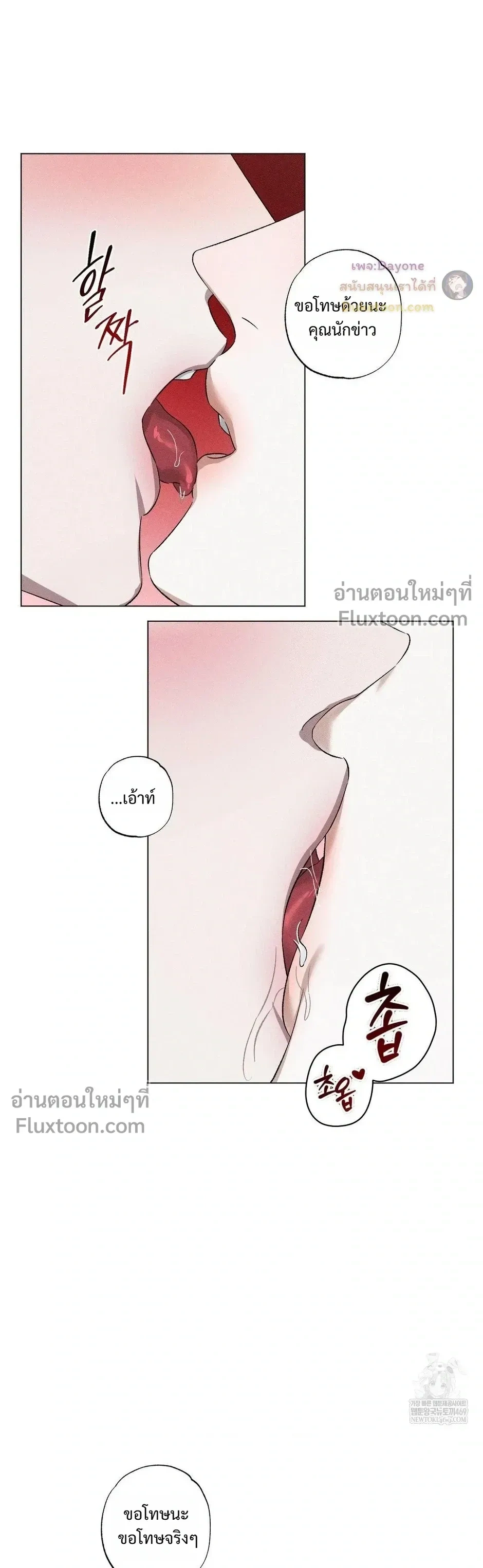 Close-Up (R+) หน้า 9