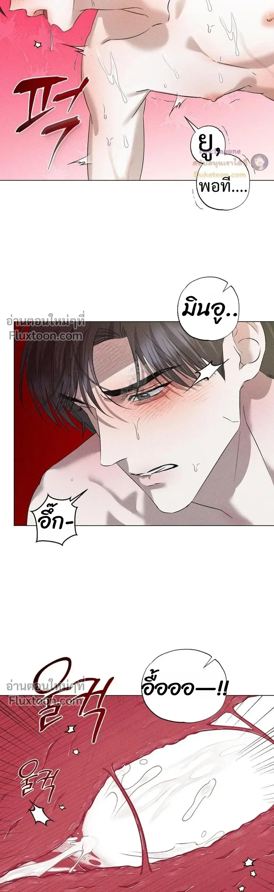 Close-Up (R+) หน้า 18