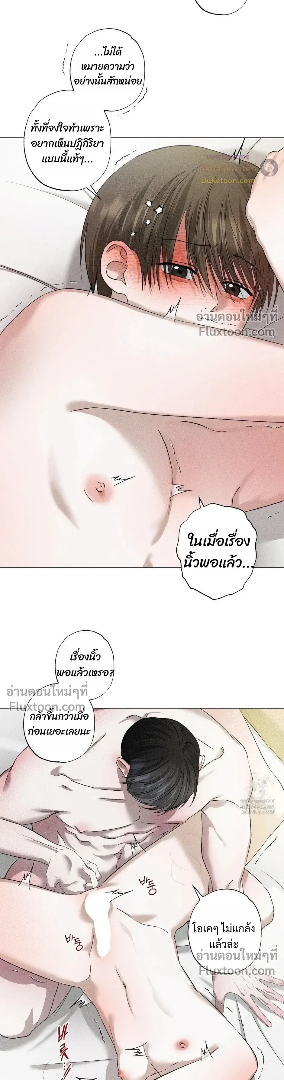 Close-Up (R+) หน้า 6