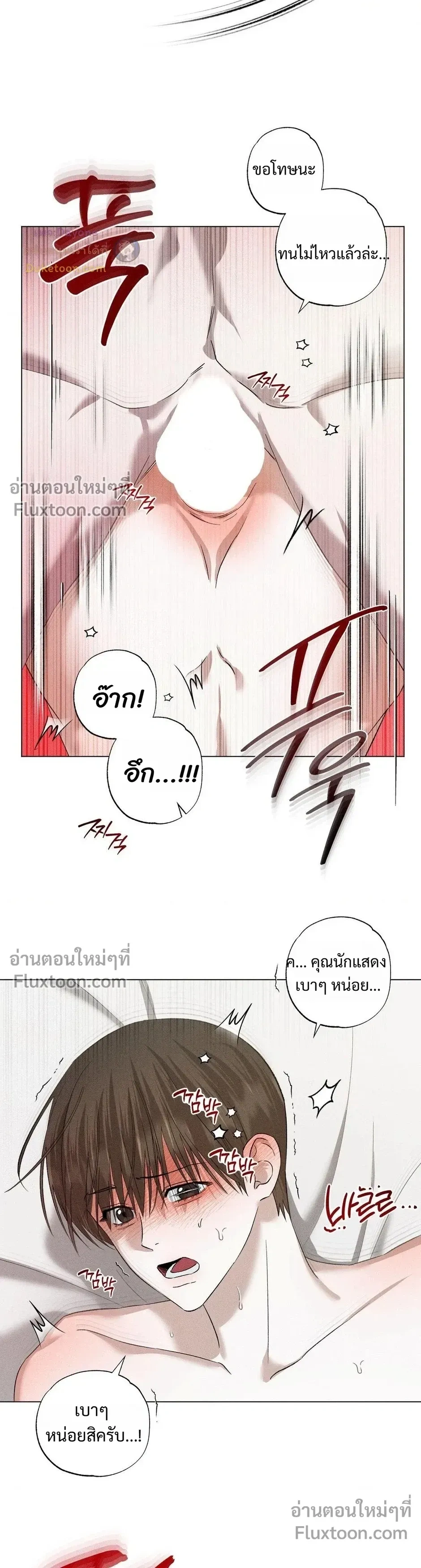 Close-Up (R+) หน้า 9