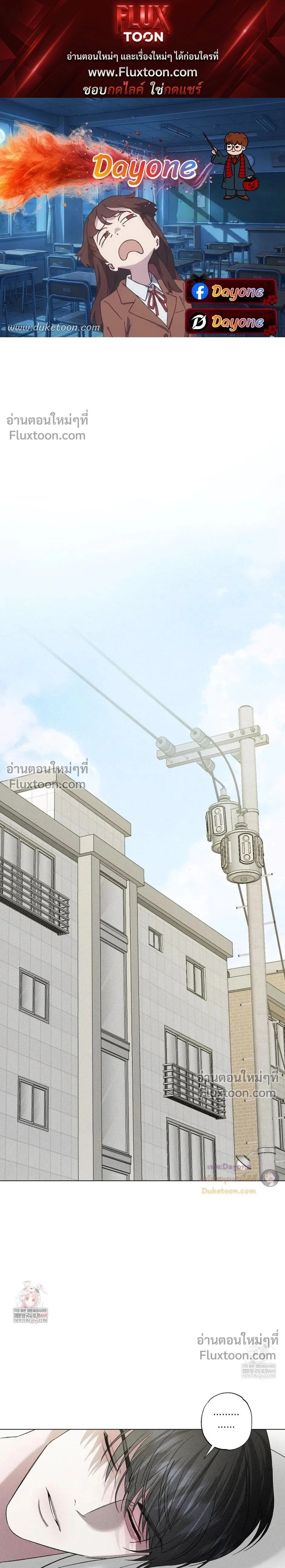 Close-Up (R+) หน้า 1