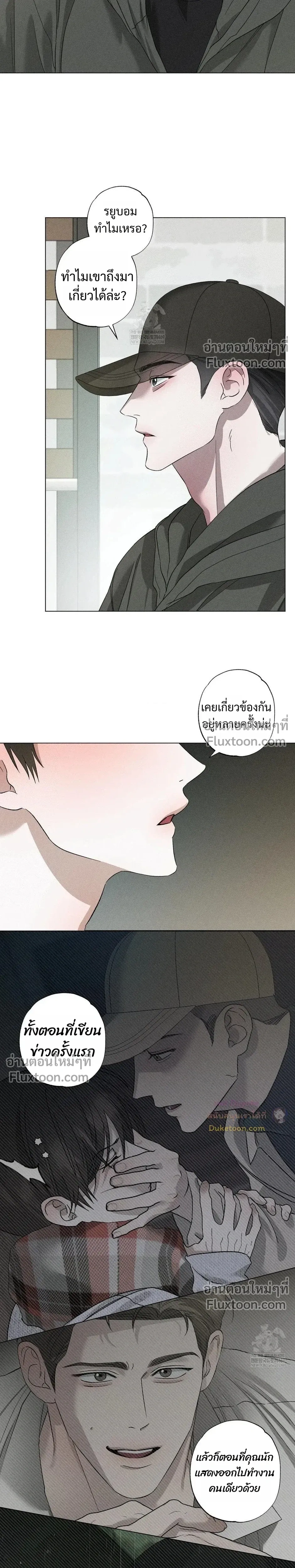 Close-Up (R+) หน้า 16