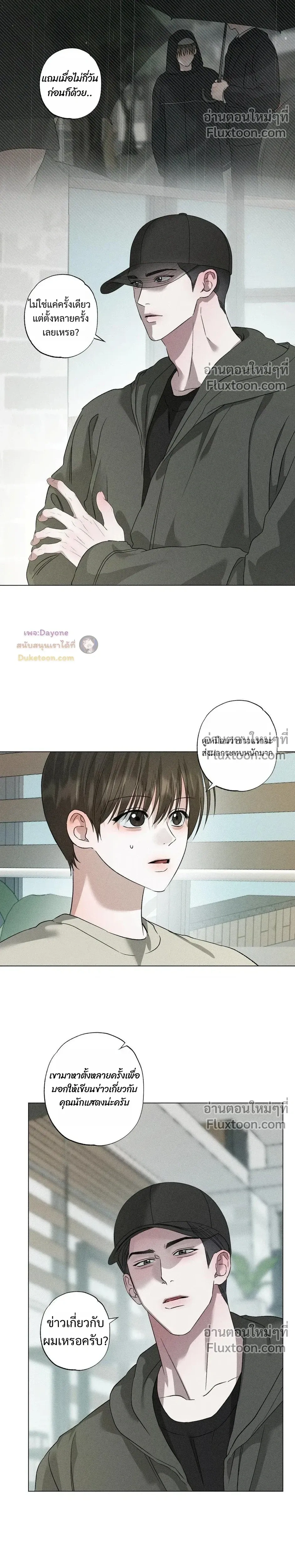 Close-Up (R+) หน้า 17