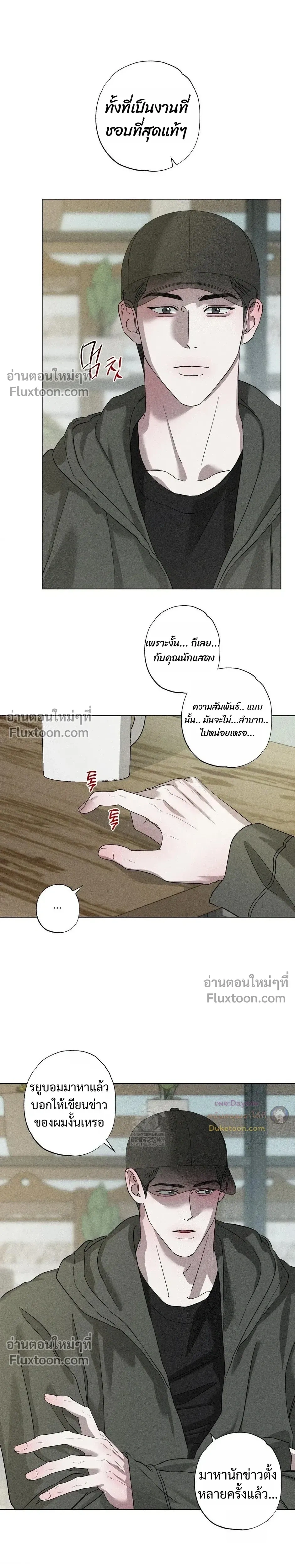 Close-Up (R+) หน้า 19