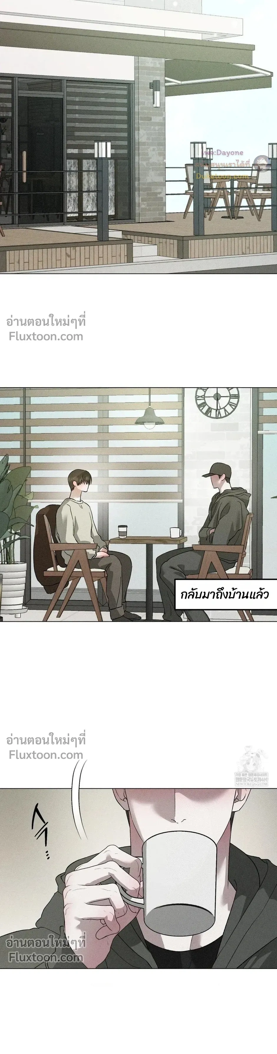 Close-Up (R+) หน้า 6