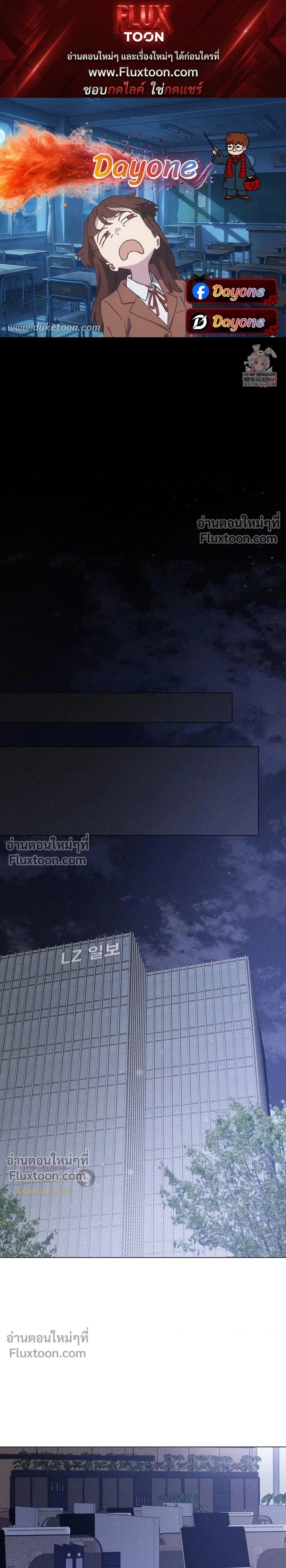 Close-Up (R+) หน้า 1
